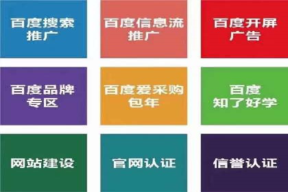百度推广开户后的客户转化路径分析