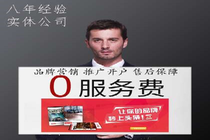 百度SEM推广实战案例分享，效果惊人！